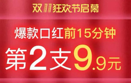 2024双十一攻略 2024年双十一攻略