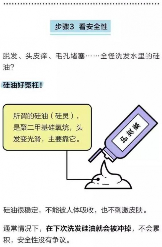 头发干枯毛躁还掉发 这些养护方法一定能帮到你