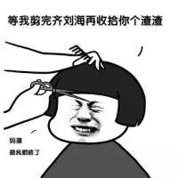 女生留什么刘海好看