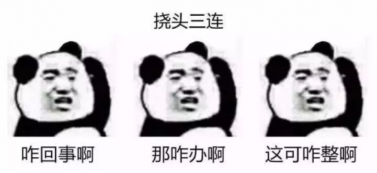 养生小知识