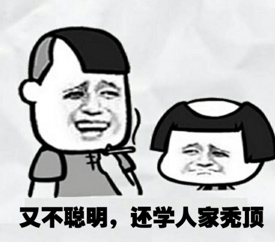 养生小知识