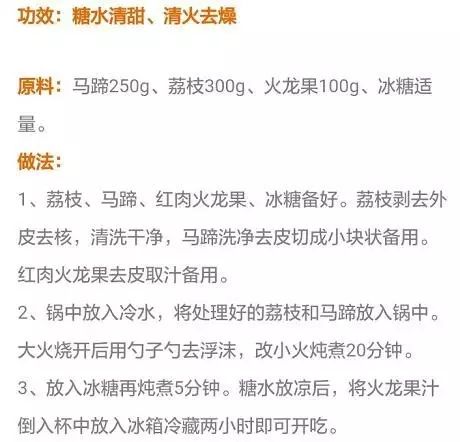 煮熟的苹果有什么功效