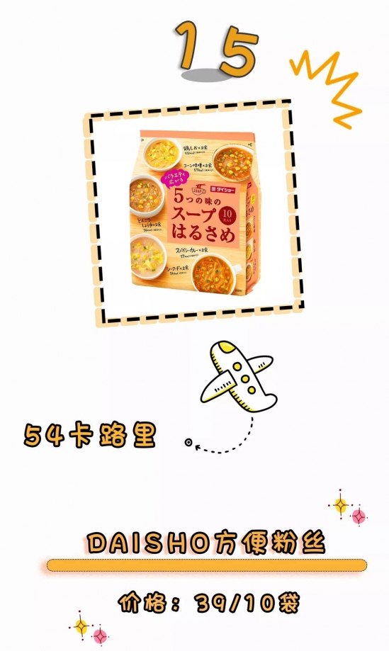 低脂零食食品有哪些