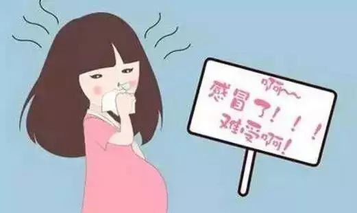 孕妇感冒怎么好的快