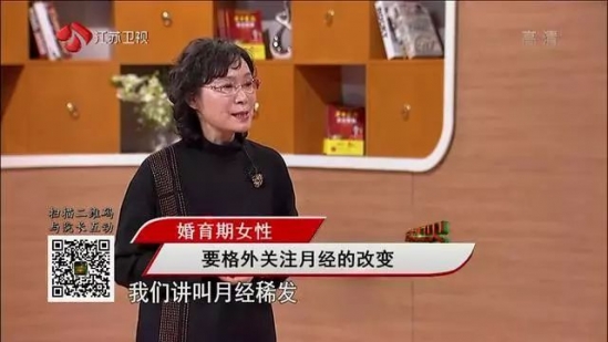 卵巢怎么保养