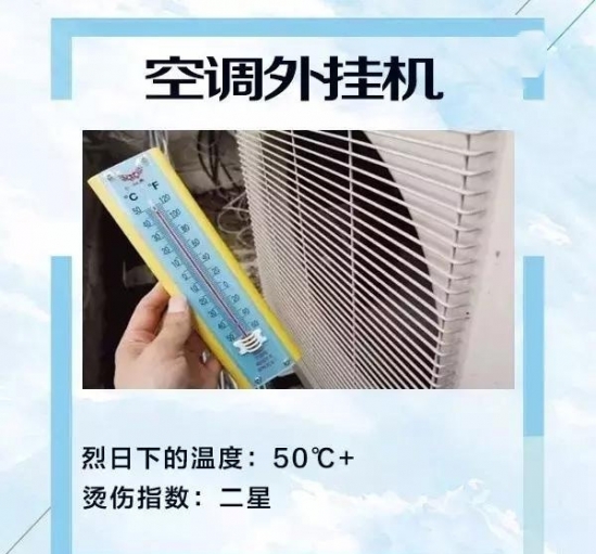 夏天烫伤气泡怎么处理 夏天烫伤了怎么处理