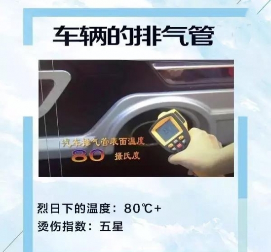 夏天烫伤气泡怎么处理 夏天烫伤了怎么处理