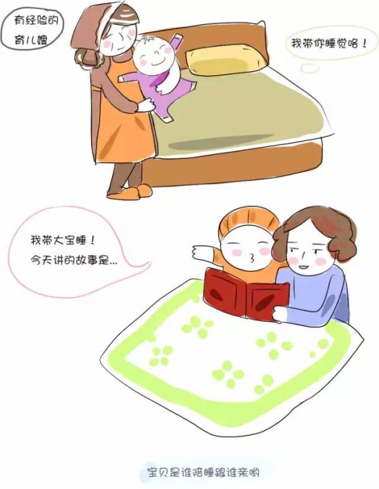 两个宝宝怎么睡