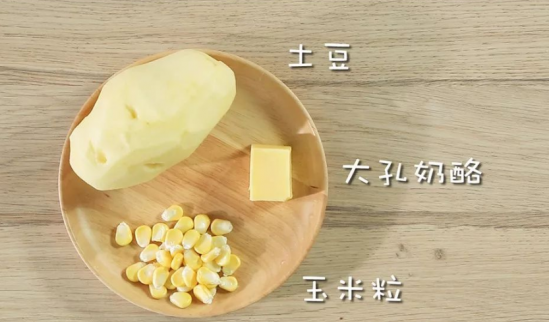 宝宝土豆饼的做法 让宝宝从此爱上吃土豆