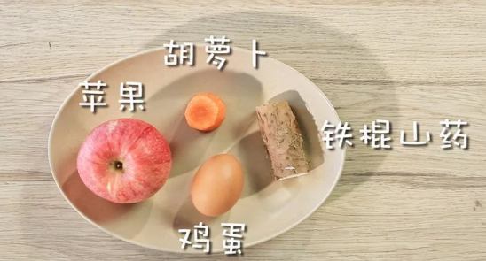 宝宝辅食食谱 苹果蛋黄球的做法步骤介绍