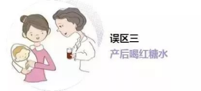 坐月子饮食注意事项 坐月子10大饮食调养误区介绍