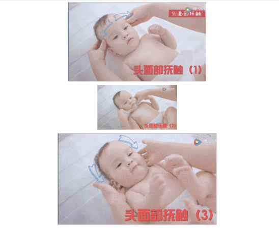 怎么给婴儿做抚触 如何给婴儿做抚触