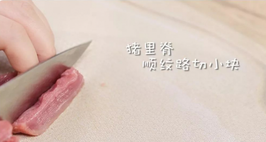 宝宝猪肉泥的做法大全 宝宝补铁食谱做法介绍