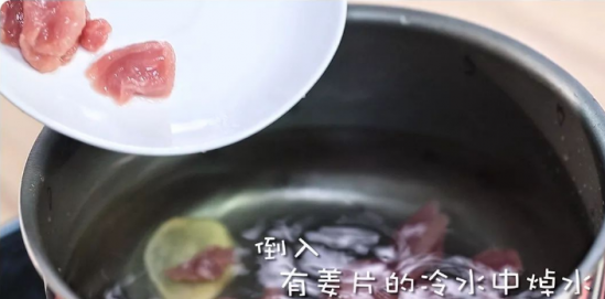 宝宝猪肉泥的做法大全 宝宝补铁食谱做法介绍