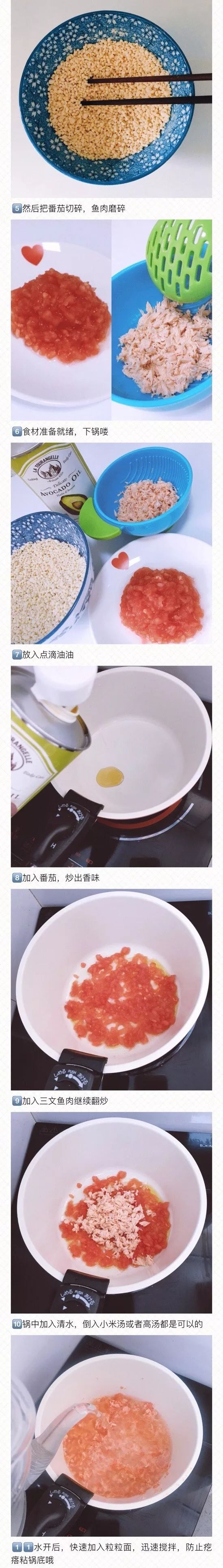 宝宝三文鱼辅食的做法 吃三文鱼可以补充丰富的DHA