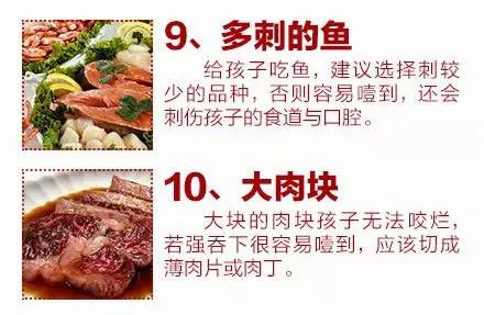 孩子饮食注意事项 这些食物别给孩子乱喂很致命