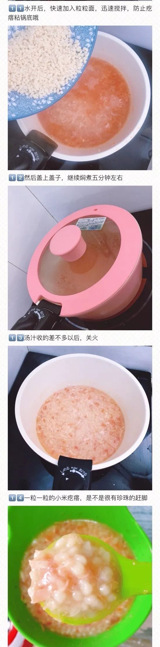 宝宝三文鱼辅食的做法 吃三文鱼可以补充丰富的DHA