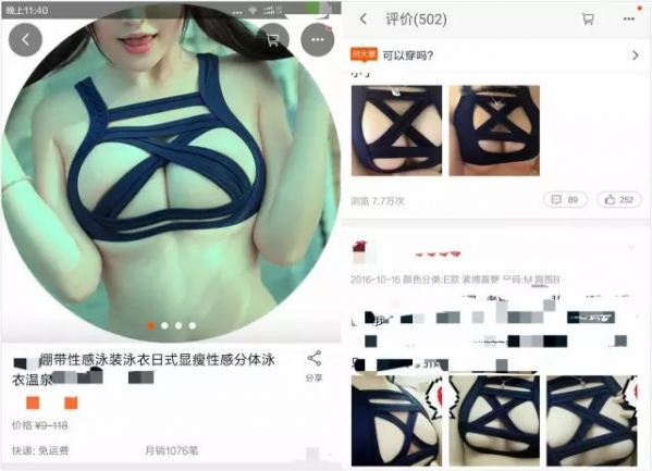 女生穿什么泳衣好看