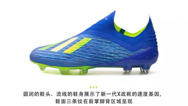 adidas x18足球鞋