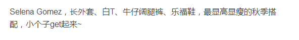 外套内搭搭配技巧 这4款外套内搭让你超时髦