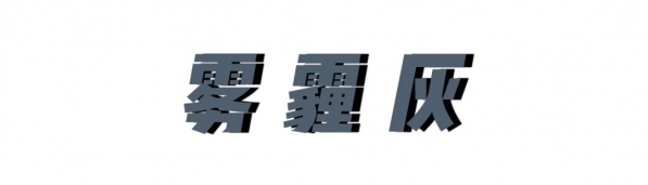 18年夏季流行什么颜色