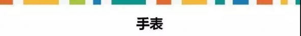 秋冬男生用什么配饰 男生配饰搭配