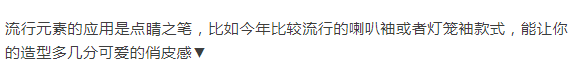 秋冬女生穿什么颜色的毛衣好看 今年流行什么颜色的毛衣