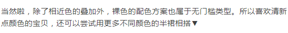 秋冬女生穿什么颜色的毛衣好看 今年流行什么颜色的毛衣