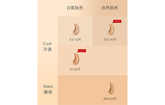 雅诗兰黛沁水气垫色号 雅诗兰黛双层沁水气垫怎么样