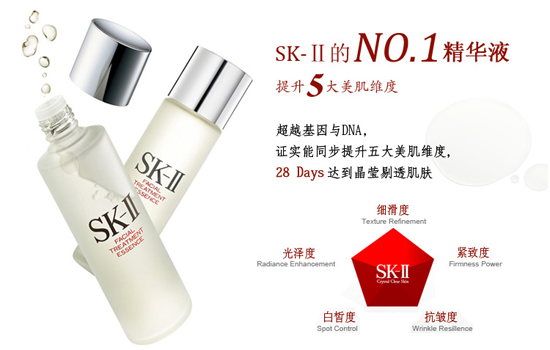 sk2适合什么年龄段 sk2适合多大年龄用