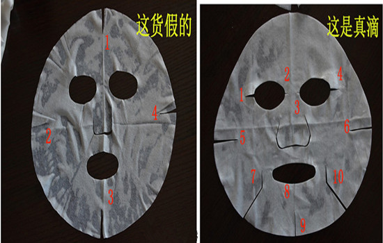 前男友面膜真假对比 前男友面膜真假分辨