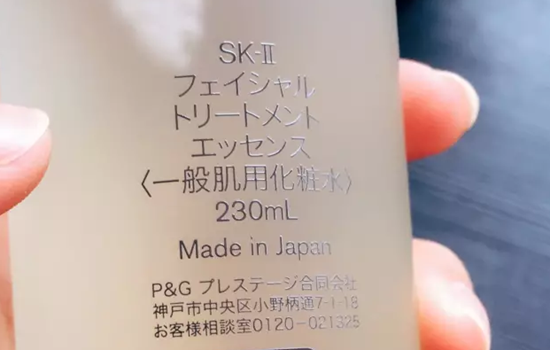 skii4件套装专柜价格表 skii套装多少钱