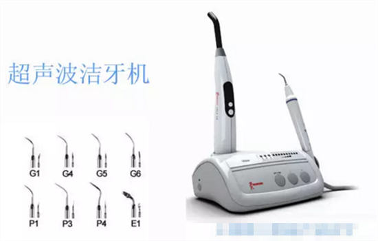 超声波洗牙步骤 超声波洁牙步骤