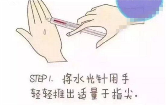 涂抹式水光针怎么用 涂抹式水光针使用步骤