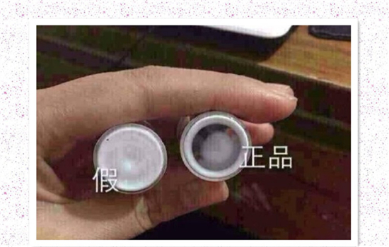 粉毒真假对比 粉毒真假图片