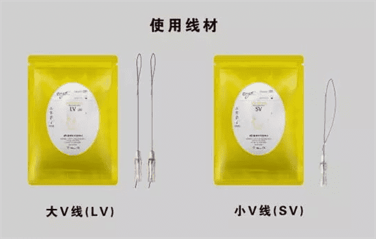 大v线怎样降解 大v线可以吸收吗