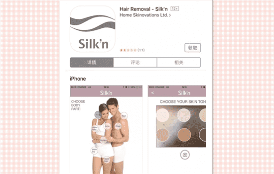 silkn脱毛仪使用说明 silkn脱毛仪怎么用