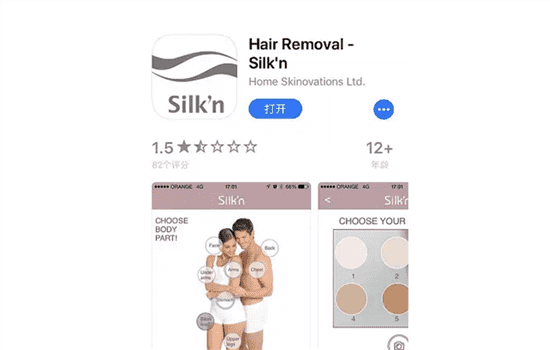 silkn如何连接蓝牙 silkn infinity蓝牙