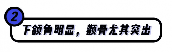 高级脸是什么意思 高级脸是什么样的