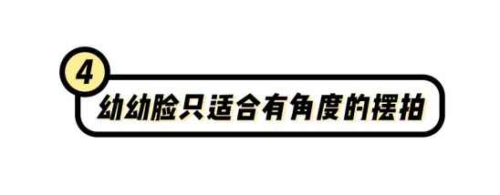 幼幼脸是什么脸型 幼幼脸是什么意思