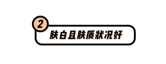 果汁脸长什么样子 果汁脸代表人物