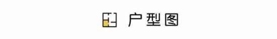 两室两厅装修效果图 71㎡的北欧风二居室装修设计