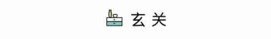 84平小户型装修案例 小户型也可以装的很漂亮