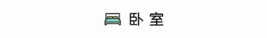 两室两厅装修效果图 71㎡的北欧风二居室装修设计