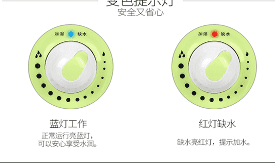 荣事达加湿器怎么用 荣事达加湿器使用说明