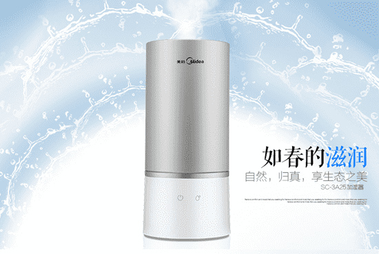 家用加湿器什么牌子好 家用加湿器哪个牌子好