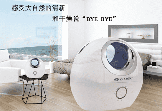 格力加湿器的用法 格力加湿器怎么用