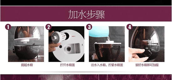 爱普爱家加湿器怎么加水 apaijia加湿器如何加水