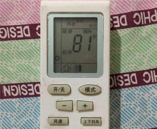 格力空调遥控器显示86f 格力空调遥控器86f