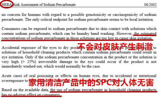 用什么洗衣服最干净  用什么洗衣服才能省力又干净